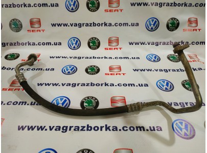 Трубка кондиционера Skoda Octavia A7/Volkswagen Golf 7/ Seat Leon