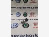 Датчик давления фреона G65 Skoda Volkswagen Seat