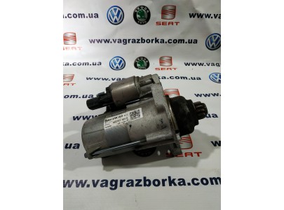 Стартер Skoda Octavia A7/ Volkswagen Golf 7 / Seat Leon 3