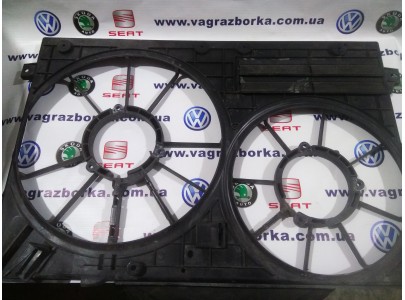 Кожух вентилятор охлаждения двигателя для Skoda Octavia A5, Suberb,Fabia,Yeti / Seat Altea,Toledo,Leon,Ibiza / Volkswagen Passat B6-B7
