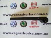Поводок заднего дворника Skoda Fabia/Roomster , Volkswagen Passat B6/B7 , Seat Altea/Toledo/Leon/Ibiza