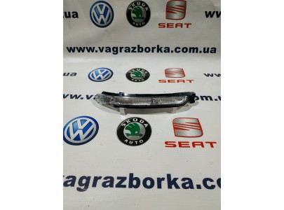 Фонарь указателя поворота наружных зеркал левый Skoda Octavia A5 FL , Superb